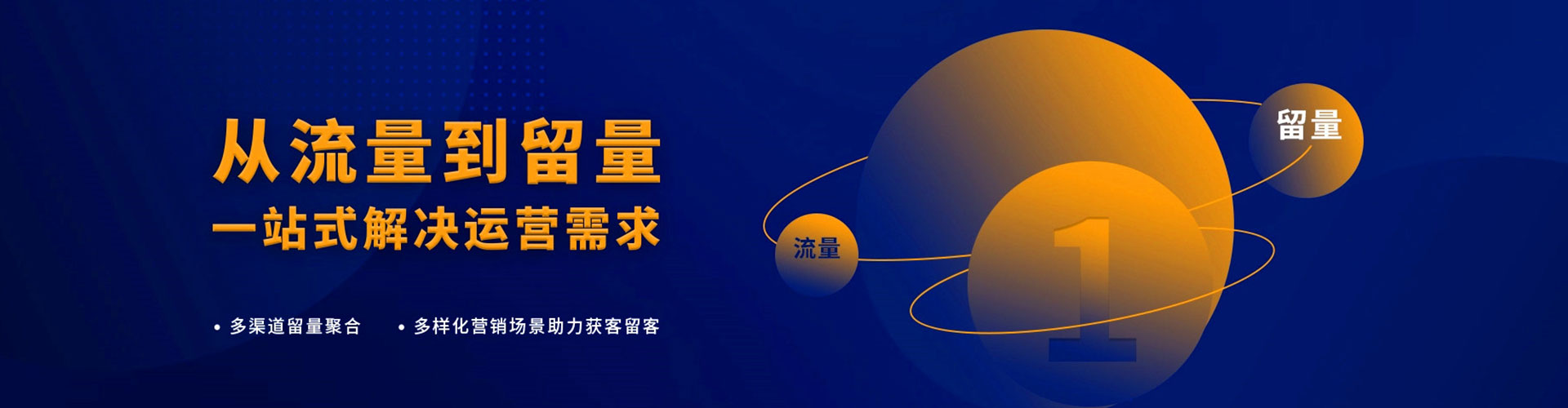 习水头条信息流