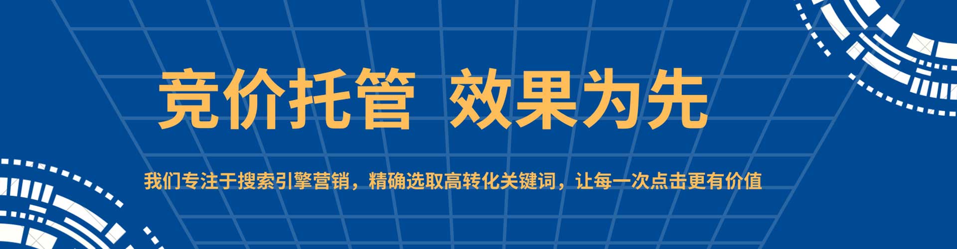 习水百度推广开户