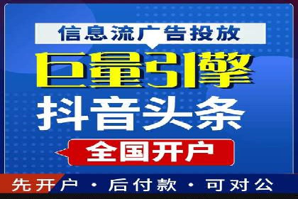 百度竞价与社交媒体广告的结合应用案例